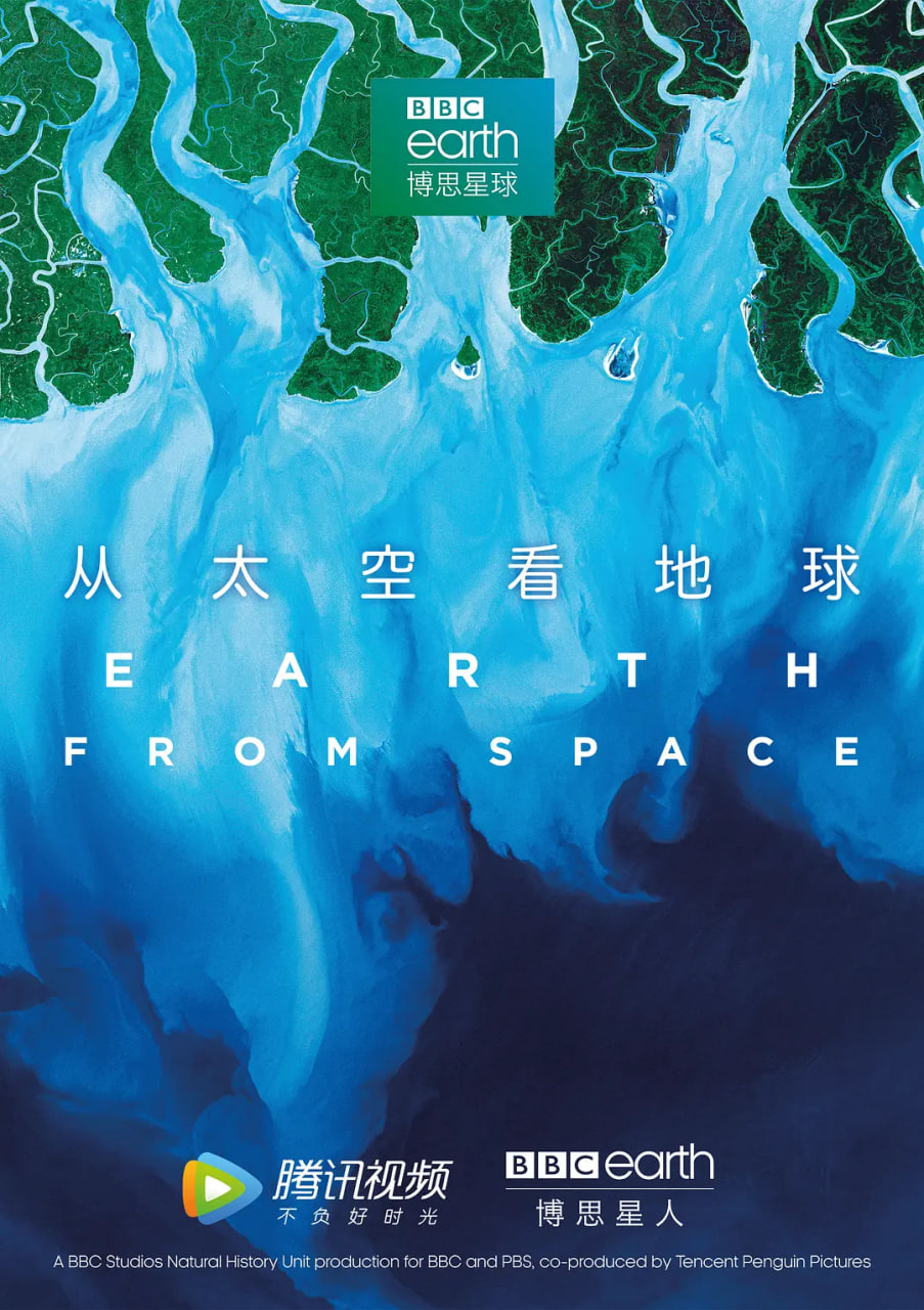 从太空看地球 - 第4集完结_情节与节奏_明杰解说-剧透网